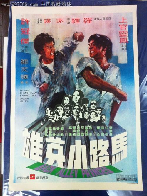 买个假马歇尔大学文凭毕业证